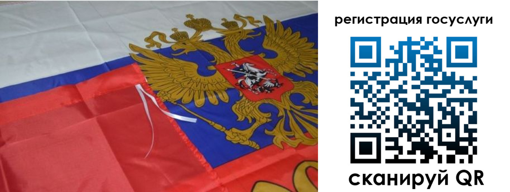 временная регистрация законно в Чернушке