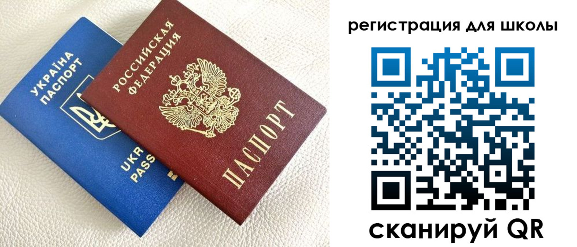 временная регистрация в квартире в Чернушке